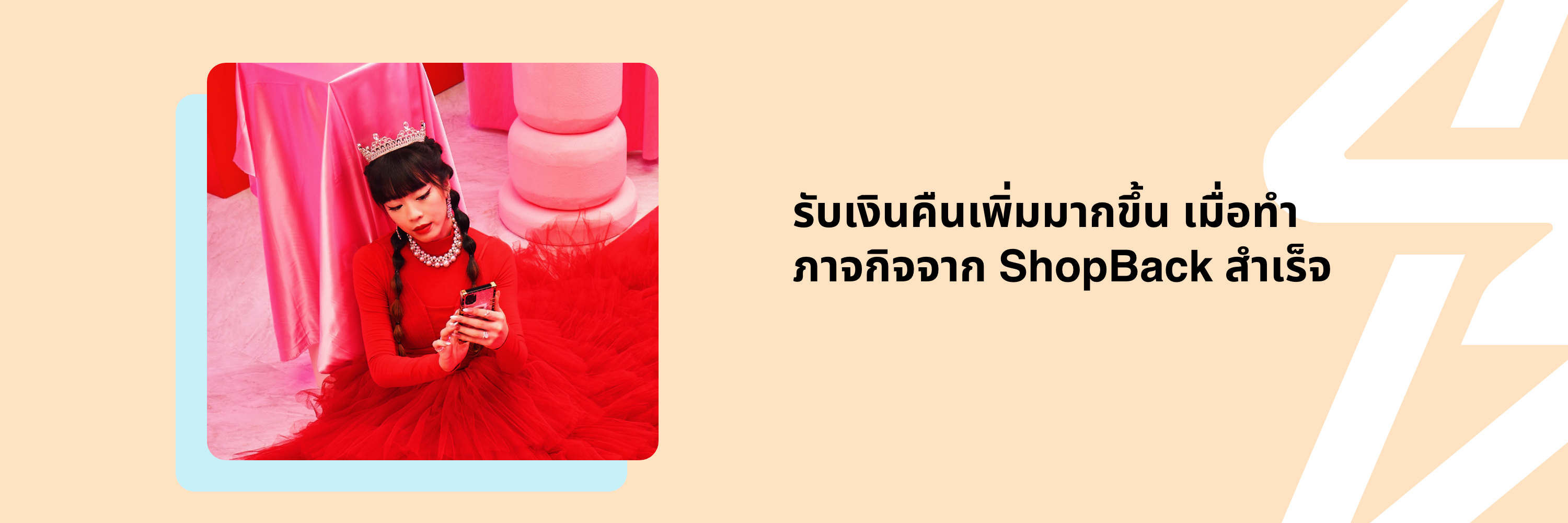 Install_USP3