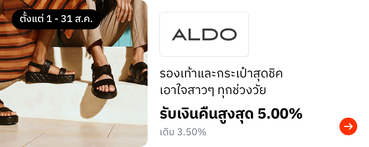 Aldo Web_Upsize_Involve Asia_2022-06-01 HighlightBanner_Fashion_Sport