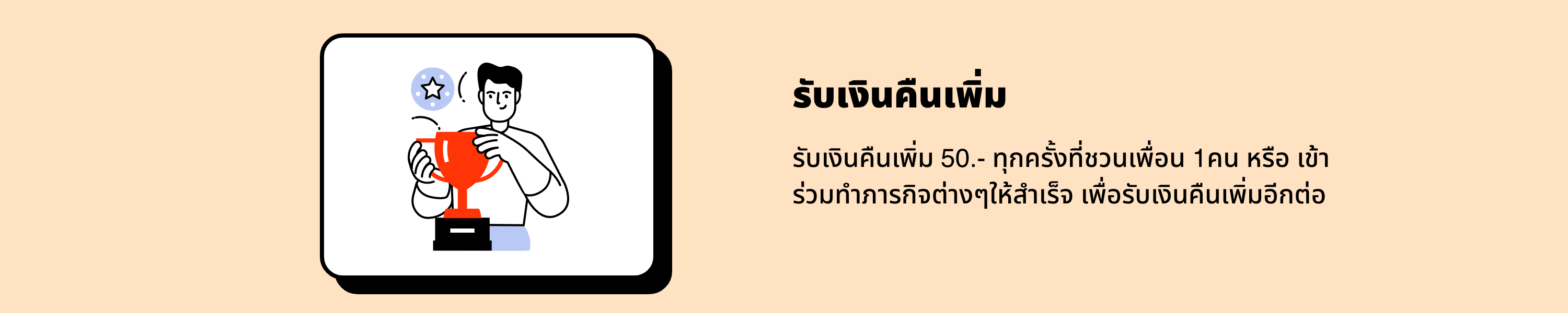 Install_HIW2