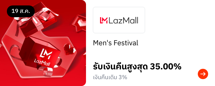 lazada_bd_men's festival