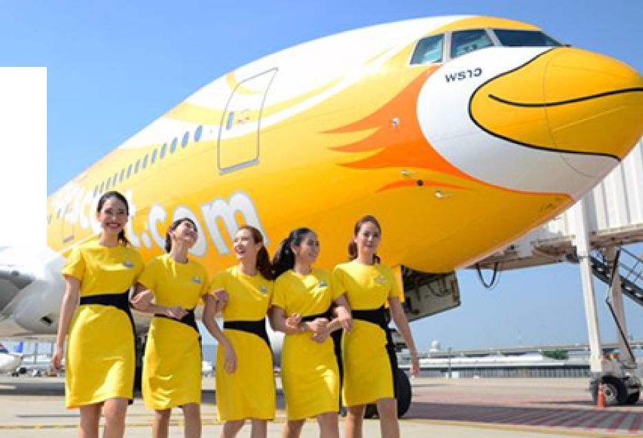 Nok Scoot (ผ่าน Trip.com) hero banner